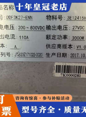 议价Thermo KingDC/DC变换器，型号DDF3K2议价