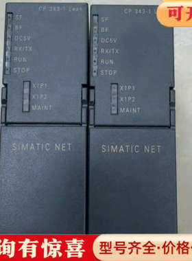 议价SIMATIC NET CP工业以太网模块，型号CP议价