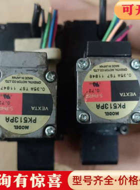 议价ⅤEXTA东方步进电机PK513PA实物拍摄议价