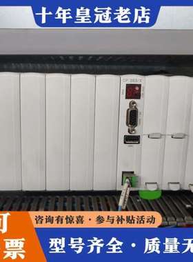 议价KEBA科霸控制器 K2-200系列 CP263/X可维修