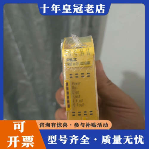 议价772143 皮尔兹 PNOZ M EF 4DI4DOR 全议价