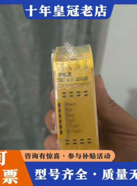 议价772143 皮尔兹 PNOZ M EF 4DI4DOR 全议价