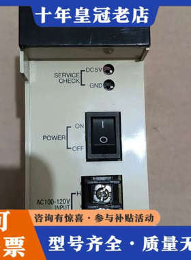 议价hitachi日立PLC模块，LQV000议价