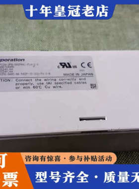 议价IAI电缸器驱动器PCON-CFB-56SPWAI-PLN-议价