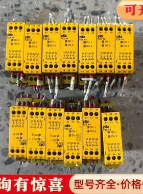 议价皮尔兹Pilz安全继电器 PZE X4 24VDCv 功能正议价