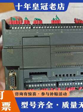 议价S7-200 SMART CPU CR40s，型号6E可维修