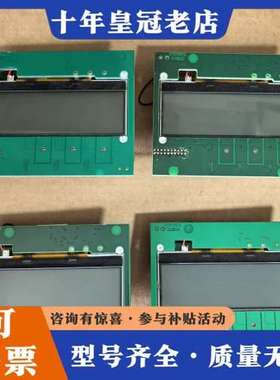 议价Belimed倍力曼屏幕243008，一共4张，通电如图，有可维修