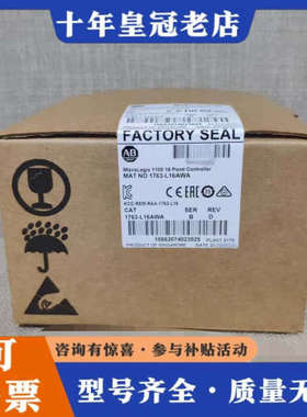 议价ab罗克韦尔 1763-L16BWA AB 1763L16B议价