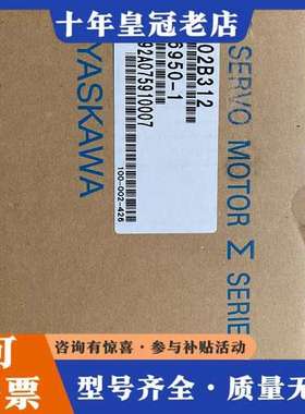 议价安川 电机SGM-02B312  一个可维修