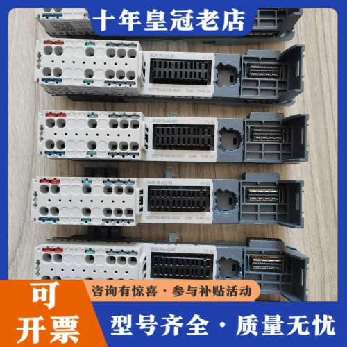 议价plc模块 6ES7 193-6BP20-0DC0议价