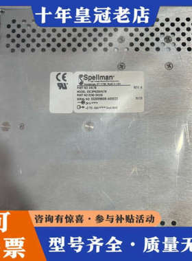 议价SpellmanX4178高压模块ESC5PN25X4178议价