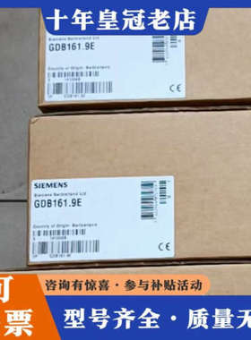 议价GLB341.9E议价