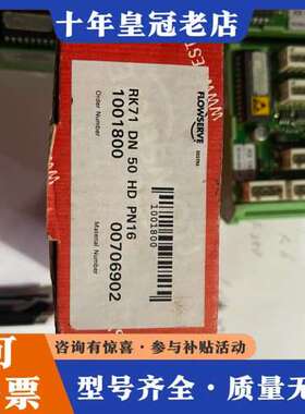 议价FLOWSERVE RK71 DN50 HD PN16新品原可维修