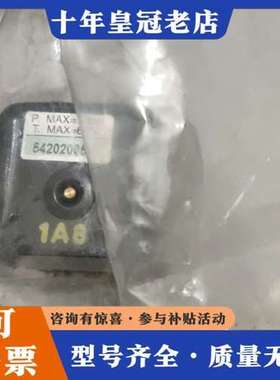 议价美国ASCO正品电磁阀JOUCOMATIC  542可维修