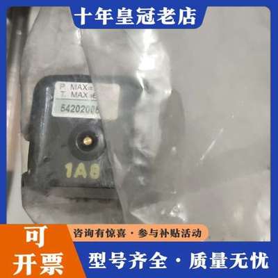 议价美国ASCO正品电磁阀JOUCOMATIC  542可维修