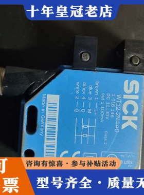 议价，施克传感器，WT12-2N440议价