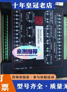 议价TACHO UNIT.1653528-5议价