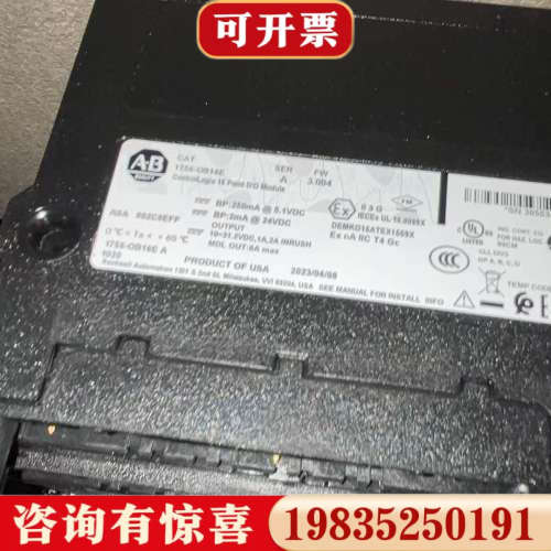 议价AB罗克韦尔 1756-OB16E ControlLogix议价