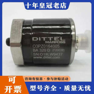 NSMP议价 03PZ0164005 议价DITTEL F20038