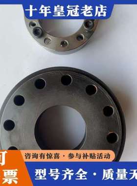 议价胀套涨套动力锁免键涨紧轴套涨紧套（日本ISEL）胀紧套免键轴