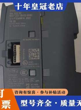 议价S7-1200 SM1222 DC模块，型号6ES7可维修