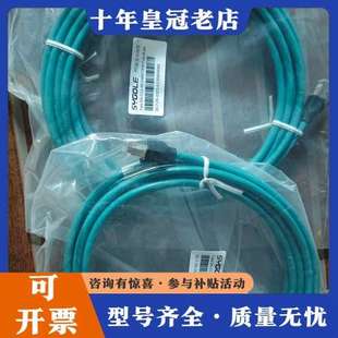 议价各种型号思谷线缆 拿型号来询价可维修