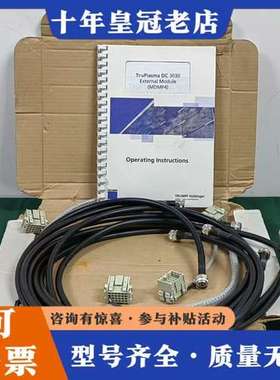 议价TRUMPF HUTTINGER TruPlasma DC3可维修