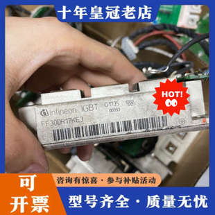 议价英飞凌FF300R17KE3，模块，成色不错，感兴趣可以议价