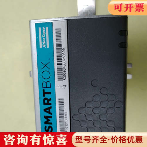 议价阿特拉斯SMARTBOX FX30 3G CENERIC,型议价