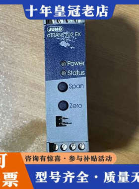 议价JUMO久茂温度变送模块 707025/999-999-22议价