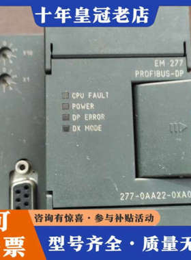 议价dp模块，em277.有2个议价