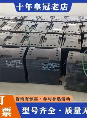 议价固态继电器DC10-40P0-0000 成色如图 量大优可维修