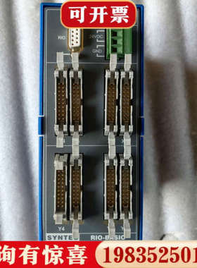 议价SYNTEC新代RIO-BASIC远程IO模块，蓝色外壳，带议价