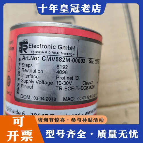 议价TR编码器CMV582M-00002，件 实物拍摄 成色议价
