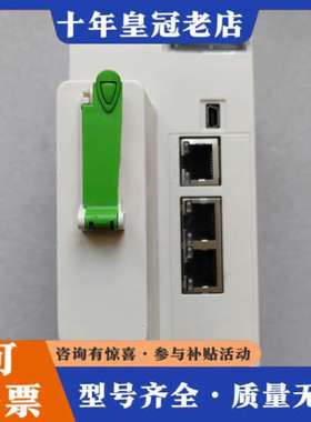 议价Shneider M580议价