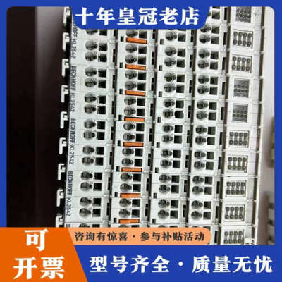 议价倍福KL2542成色如图280议价