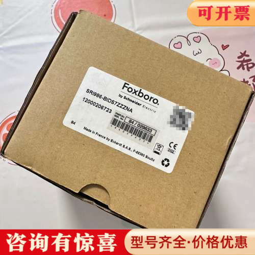 议价FOXBORO ECKARDT阀门定位器SRI986-BID议价