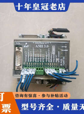 议价Wieland Bamberg控制器AMI3.0议价