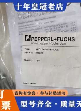 议价PEPPERL+FUCHS 倍加福传感器  VAZ-2FK-可维修