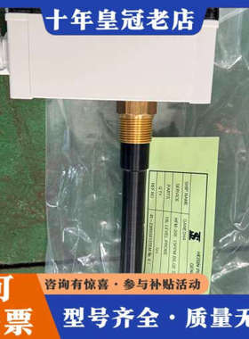 议价HEISIN 15PPM BILGE SEPERATOR议价