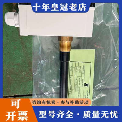 议价HEISIN 15PPM BILGE SEPERATOR议价
