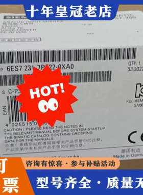 议价6ES7231-7PF22-0XA0议价