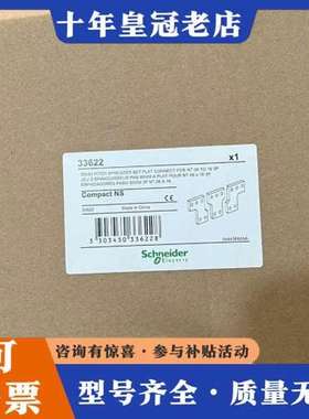 议价PA33622 1165可维修