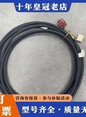 议价MTOR TO DREI 信号线，型号836-1991-00可维修