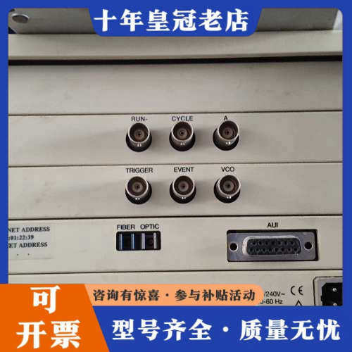 议价Lauterbach Trace32 SYSTEM仿真器主机议价