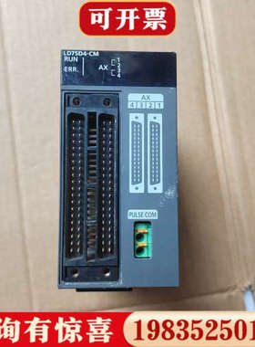 议价三菱LD75D4-CM议价