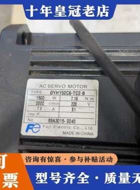 议价GYH152C6-T2C可维修