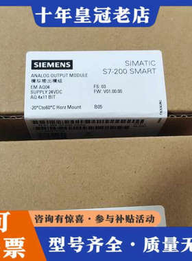 议价cpusr20 emaq02 各一个。质保期内议价