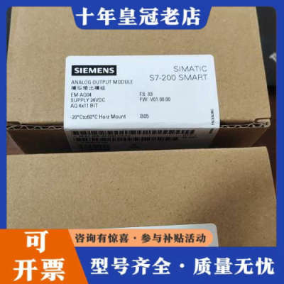 议价cpusr20 emaq02 各一个。质保期内议价