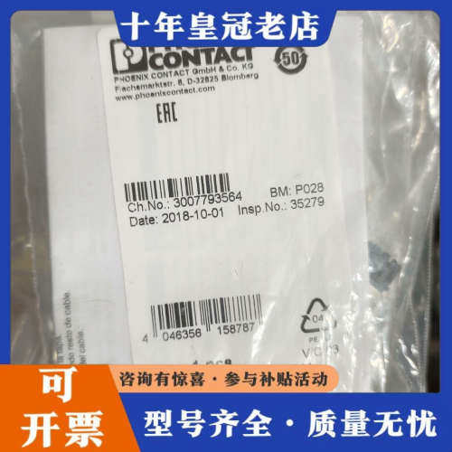 议价数据连接器，SACC-M12FSD-4Q SH，议价